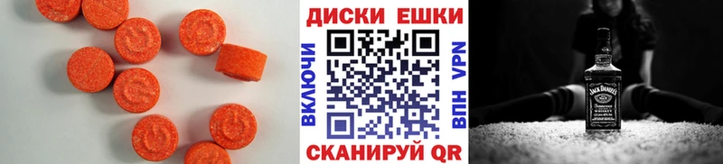 Экстази TESLA  где можно купить наркотик  Адыгейск 