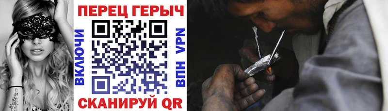 ГЕРОИН гречка  Адыгейск 