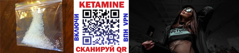 КЕТАМИН ketamine  Адыгейск 