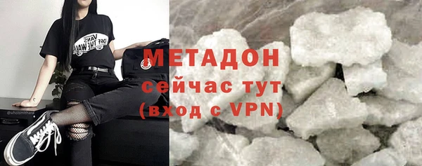 экстази Новодвинск