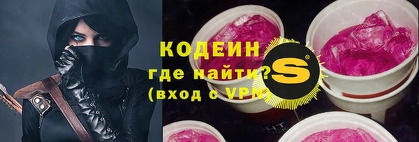 PSILOCYBIN Арсеньев