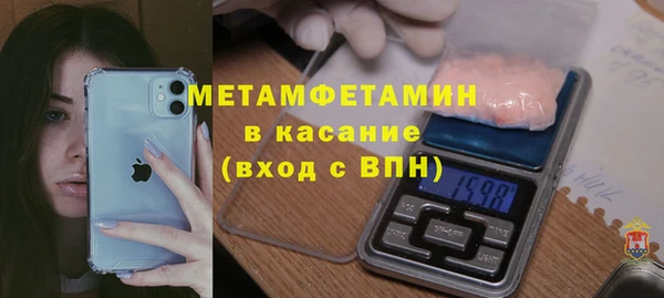 экстази Новодвинск