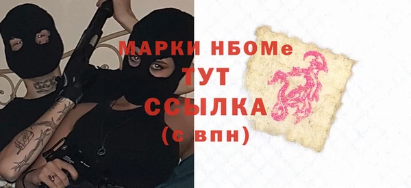 mix Армянск
