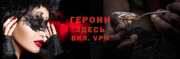 mix Армянск