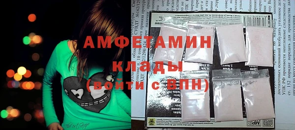 кокаин VHQ Новокубанск