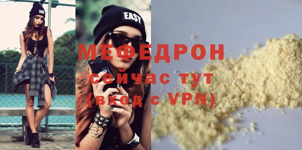 mix Армянск