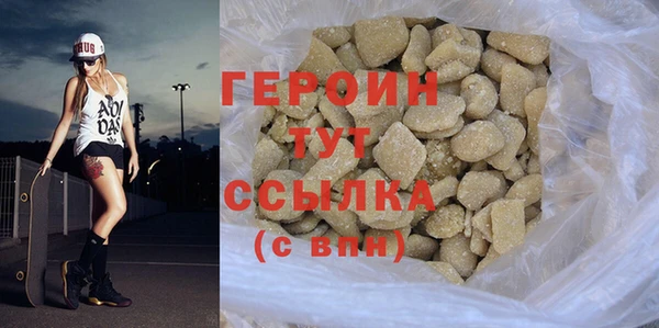 кокс Новозыбков