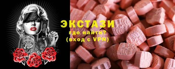 PSILOCYBIN Арсеньев