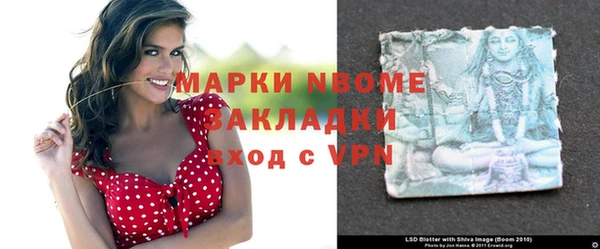 кокс Новозыбков