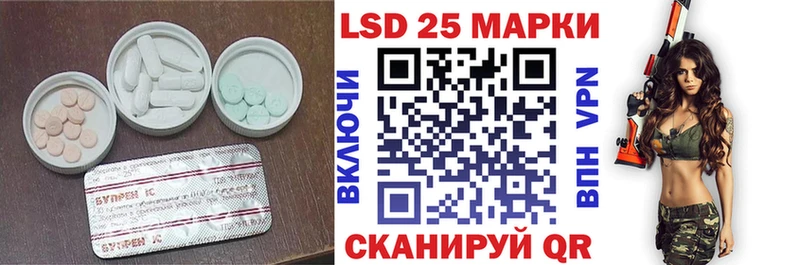 LSD-25 экстази кислота  мориарти какой сайт  Адыгейск  цена наркотик 