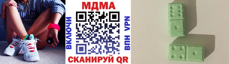omg сайт  Адыгейск  МДМА crystal 