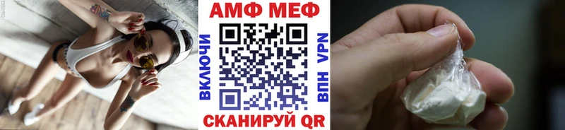 МЕТАМФЕТАМИН витя  Адыгейск 