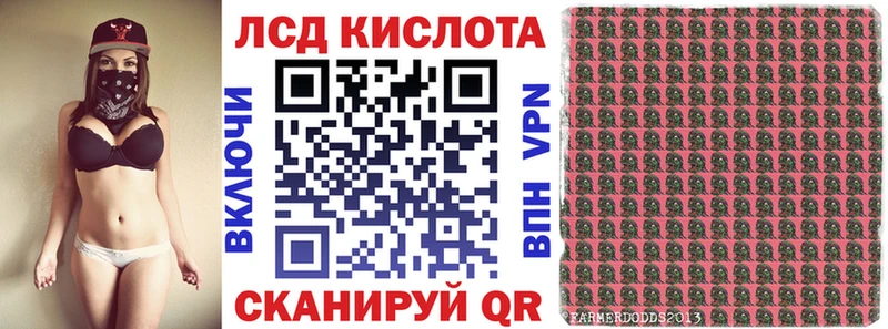 закладки  Адыгейск  Марки 25I-NBOMe 1,5мг 