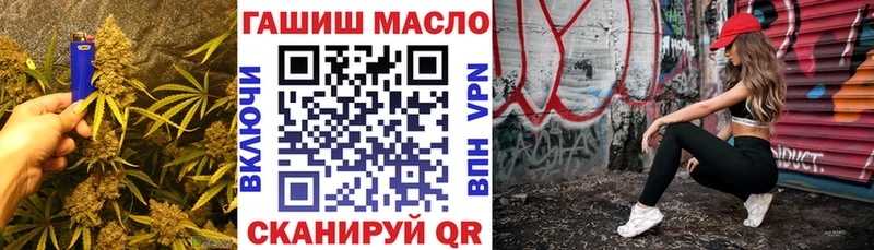 блэк спрут ССЫЛКА  наркошоп  Адыгейск  ТГК концентрат 